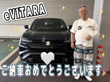 ご納車おめでとうございます！